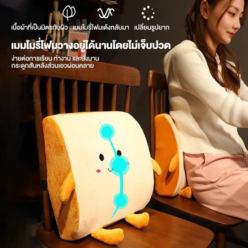 เบาะรองหลังลายการ์ตู รองรับหลังส่วนล่าง สามารถถอดประกอบทำความสะอาดได้ เบาะรองนั่งออฟฟิศที่บ้านในรถ รูปที่ 2