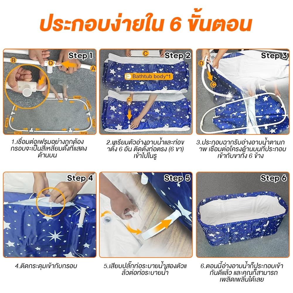 อ่างอาบน้ำ อ่างอาบน้ำพับได้ 120*50*55cm วัสดุป้องกันอุณหภูมิ 7 ชั้น อ่างพับได้ผู้ใหญ่ พับ 10 วินาทีติดตั รูปที่ 2