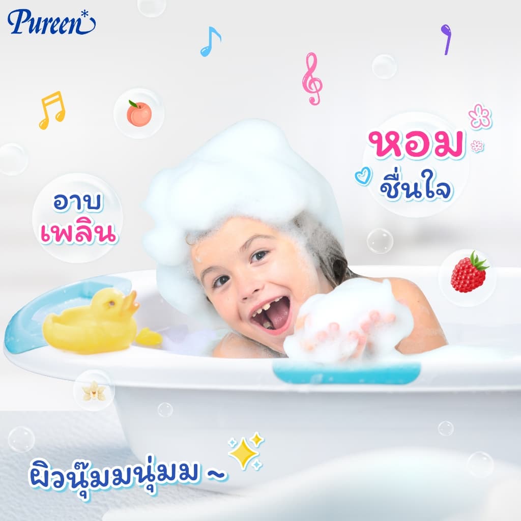 Pureen เพียวรีน คิดส์โยเกิร์ต เฮดทูโทวอช กลิ่นบับเบิ้ลกัม รูปที่ 3
