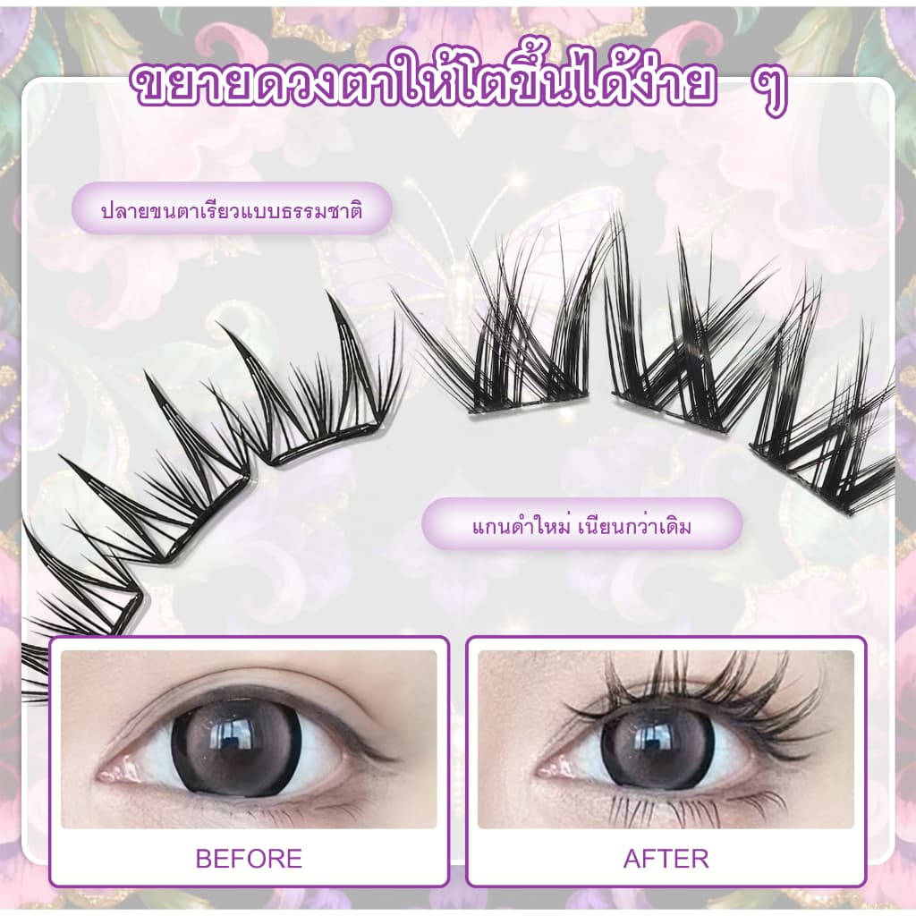 FLORÈT LASH ขนตาปลอมแบบมีกาวในตัว 36 แถว 1 กล่องมี 6 สไตล์ ไม่ต้องใช้กาว ลุคธรรมชาติ ใช้ง่ายสุด รูปที่ 5
