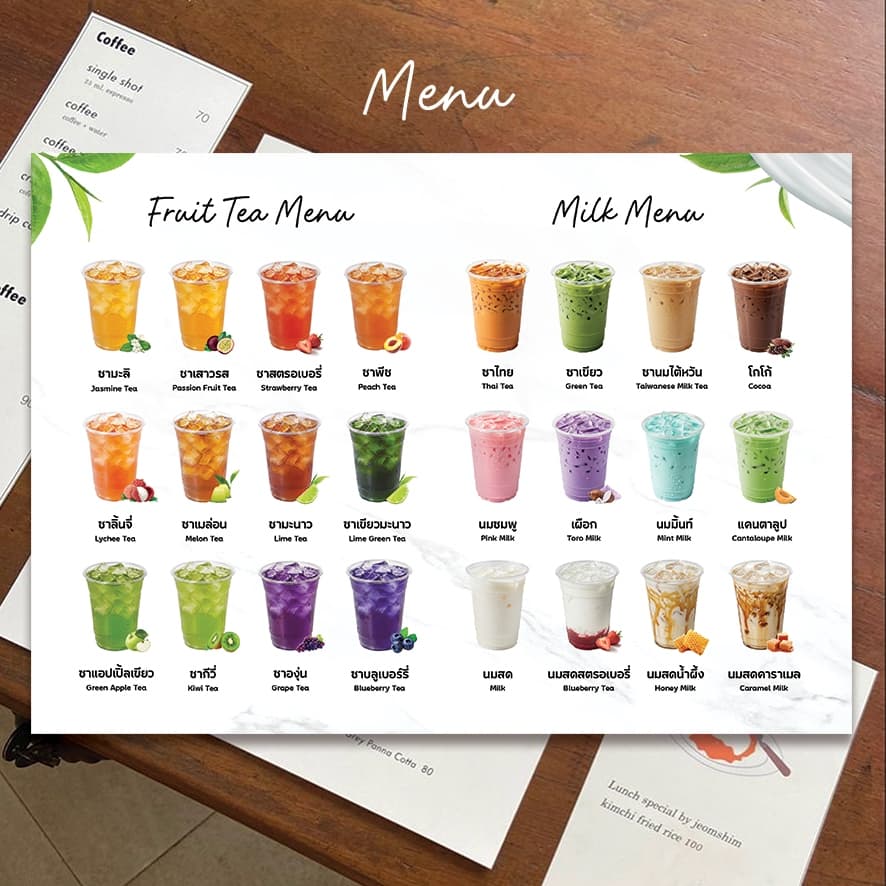 ป้ายเมนูเครื่องดื่มชาผลไม้ / นมสด Tea and Milk Menu มีทั้งพื้นขาวและพื้นดำ ขนาด A4/A3 เคลือบใสกันน้ำ! รูปที่ 2