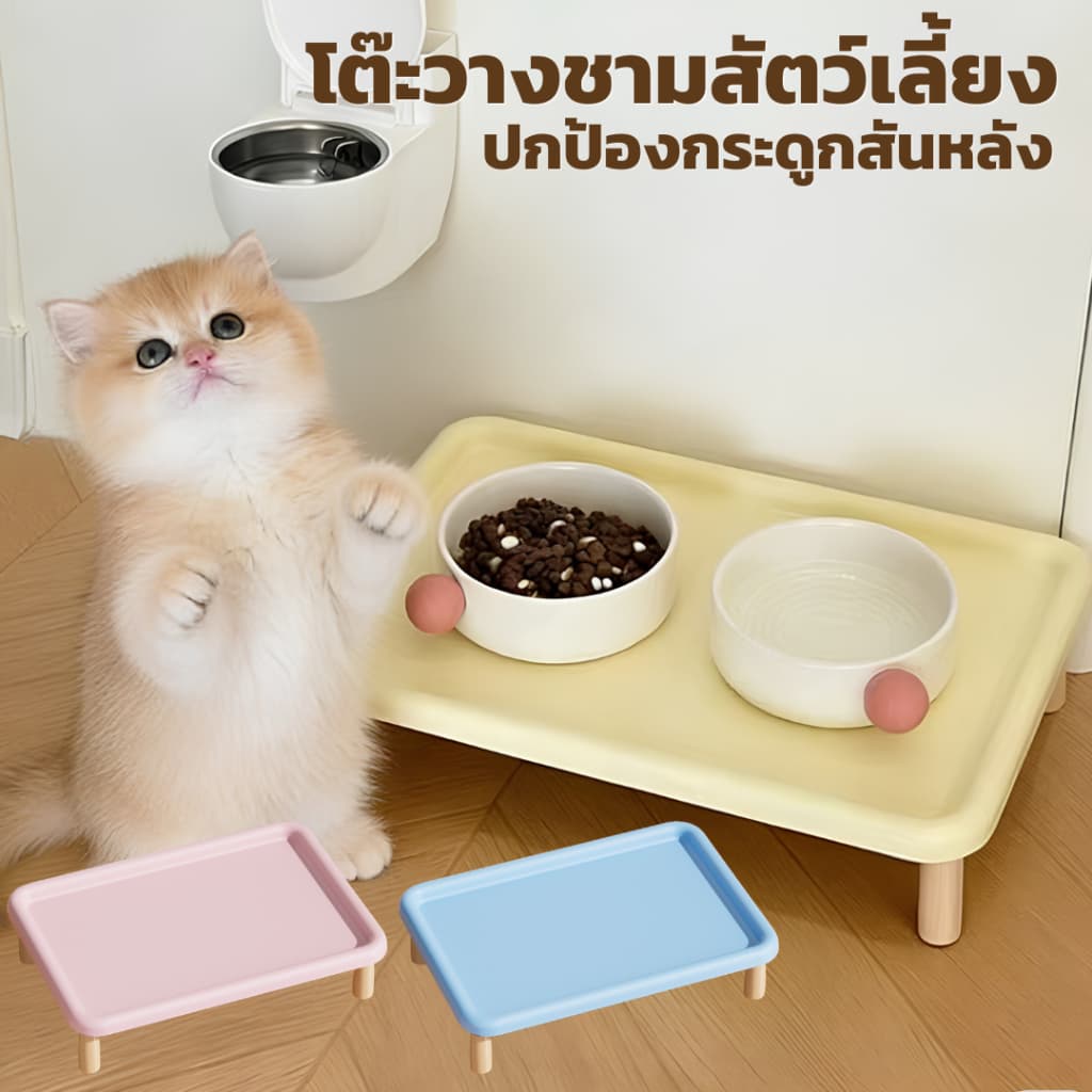 Domdompet โต๊ะวางชามอาหารสัตว์เลี้ยง ถาดวางอาหารยกสูง พร้อมขาตั้งยกสูง ป้องกันการหกเลอะเทอะ รูปที่ 6