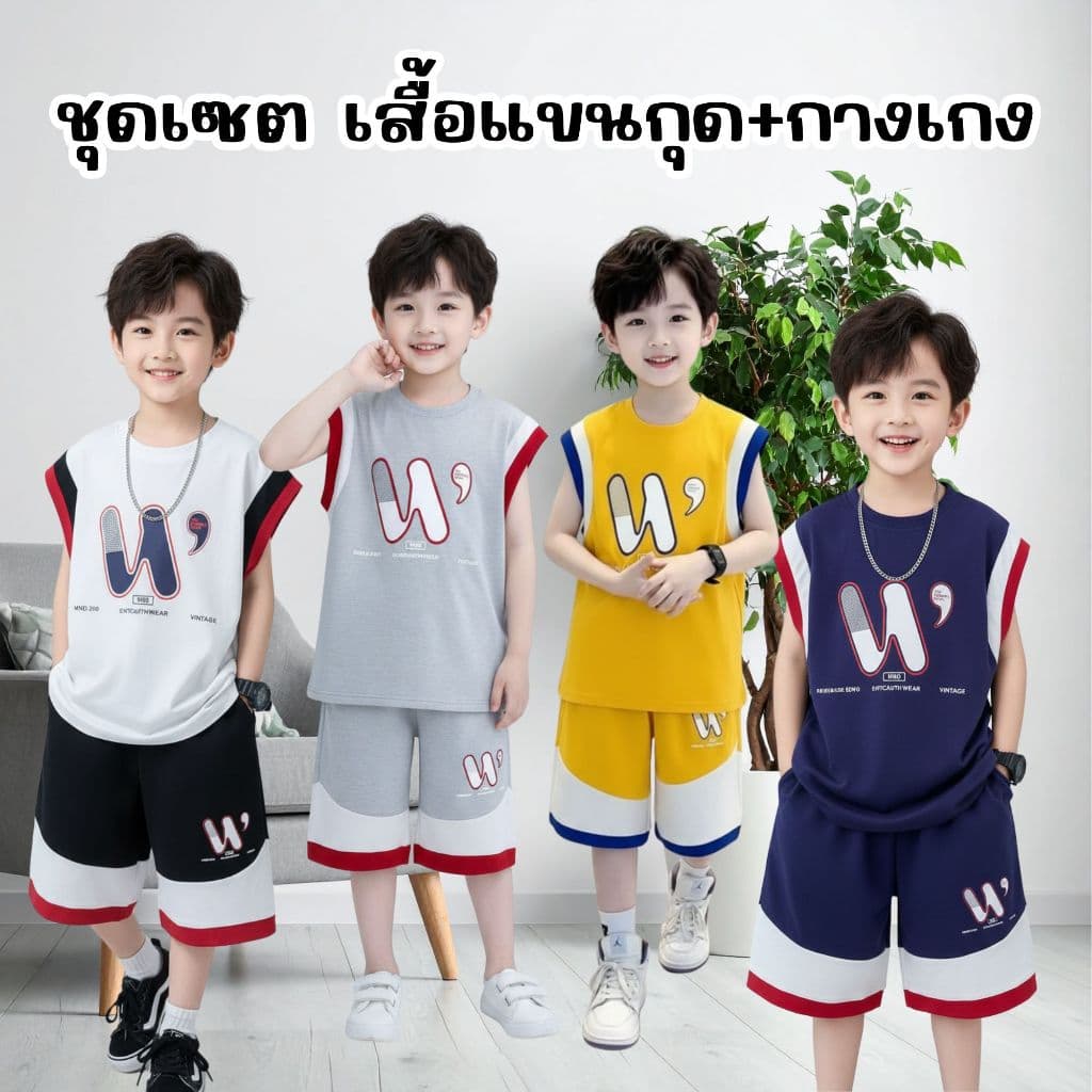 Modeng Baby เซ็ตแขนกุด สกรีนตัว2 สี เสื้อแขนสั้น กางเกงขาสั้น เซท 2 ชิ้น ใส่เที่ยวเท่ห์ๆ ด้วยชุดเซท เนื้อผ้านุ่ม รูปที่ 1