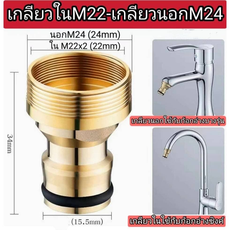 ข้อต่อสวมเร็วทองเหลือง ข้อต่อสายยางทองเหลือง รูปที่ 4