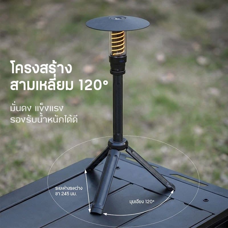 Jeebel Camp ขาตั้งไฟแคมป์ 3 ขา 1/4" ปรับได้ 3 ระดับ เบา 105g พกพาง่าย สำหรับ พัดลม กล้อง Camping รูปที่ 6