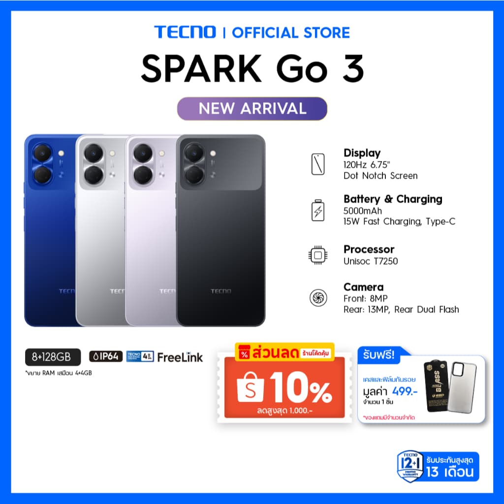 TECNO Spark Go 3 | 5000mAh 15W Fast Charging | 6.75" HD+ 120Hz| 13MP| รับประกัน 13 เดือน รูปที่ 1