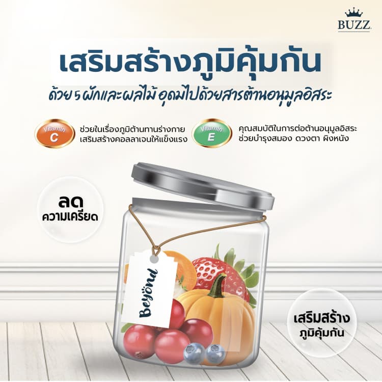{ ล็อตใหม่ } Buzz Beyond อาหารสุนัข บัซซ์ บียอนด์ หมาโต ลูกหมา แซลมอน เนื้อ ไก่ตับ แกะ ขนาด 1 - 1.2 กิโลกรัม รูปที่ 9