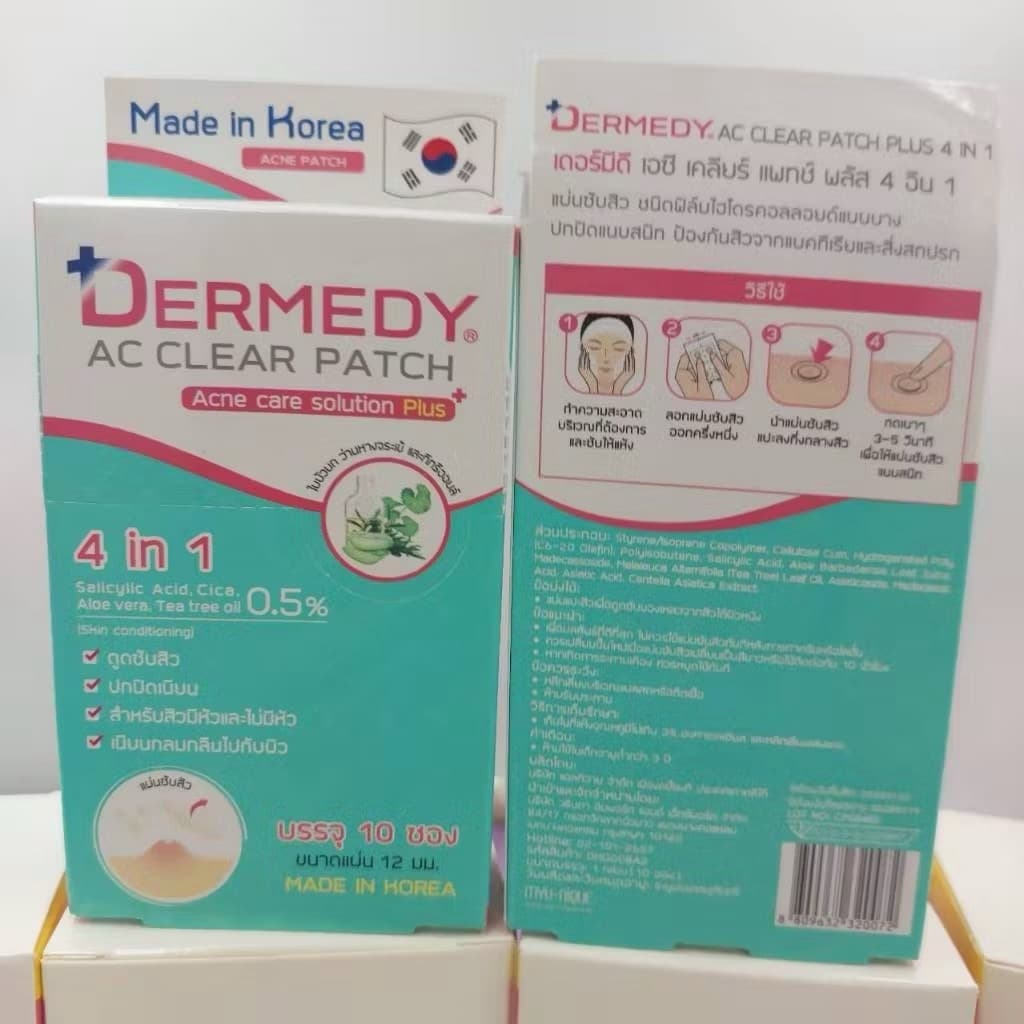 Dermedy แผ่นซับสิว 4 in 1 6s ซอง 6 ชิ้น ส่งด่วนภายในวัน หัวสิว แผ่นแปะสิว รูปที่ 6