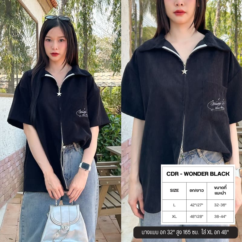 WONDERFUL ZIPby A.M CLUB เสื้อเชิ้ตซิปดาวและซิปหัวใจ ปักWONDERFULDAY ทรงโอเวอร์ไซส์ ใส่สบาย รูปที่ 8