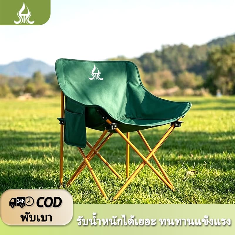 เก้าอี้ตั้งแคมป์-เก้าอี้กลางแจ้งแบบพกพา-พับเก็บวัสดุเหล็กคาร์บอนรับน้ำหนักมาก รูปที่ 2