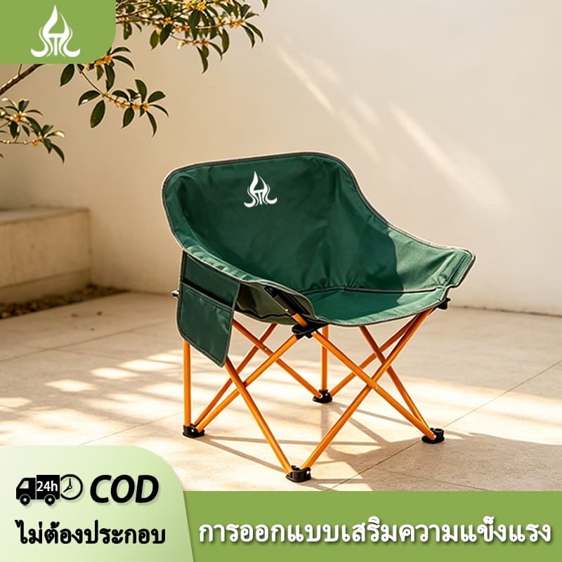เก้าอี้ตั้งแคมป์-เก้าอี้กลางแจ้งแบบพกพา-พับเก็บวัสดุเหล็กคาร์บอนรับน้ำหนักมาก รูปที่ 1