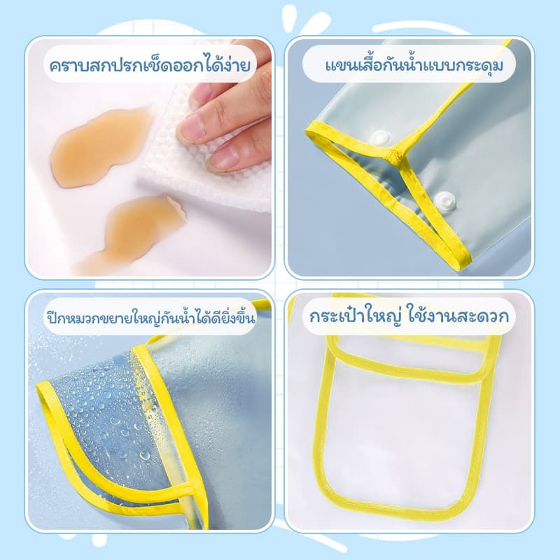 เสื้อกันฝนเด็กลายการ์ตูนน่ารัก Kids Raincoat เสื้อกันฝนเด็กชายหญิงเนื้อผ้าหนาชุดกันฝนเด็ก แบบใสกันน้ำและมีหมวกคลุมศีรษะ รูปที่ 7