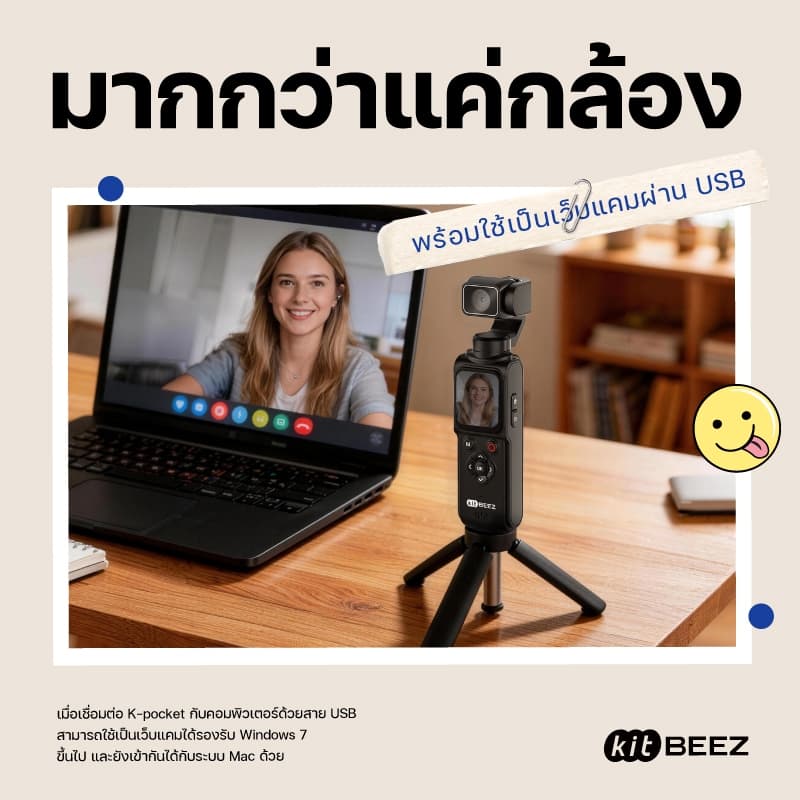 KiTBEEZ K-POCKET WiFi กล้องแอ็กชัน หน้าจอสัมผัส Gopro 75MP 4K/30fps 18X การติดตามใบหน้าด้วยAI หมุนได้330° ฟิลเตอร์ในตัว รูปที่ 8