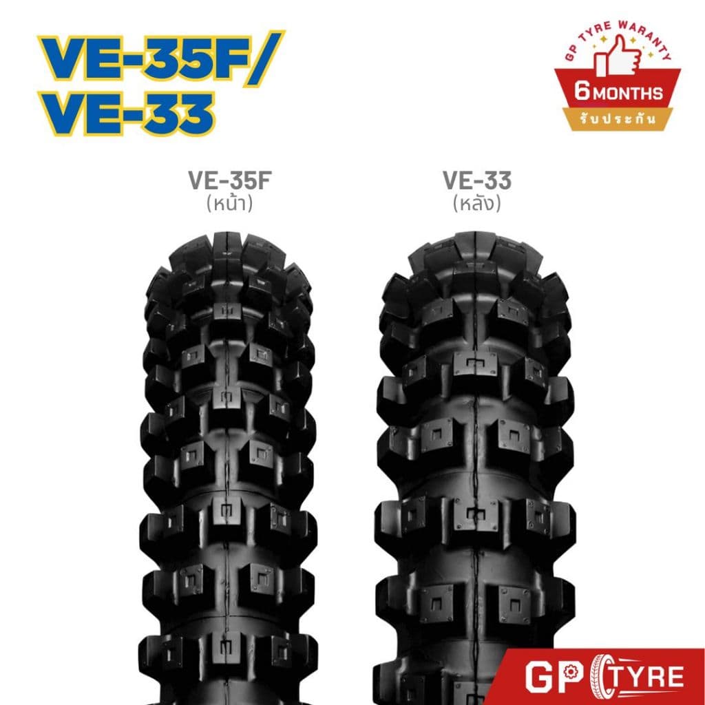 ยากนอก IRC ยางวิบาก ENDURO VE33/VE35 Motocross ไออาร์ซี 2.75-21 4.10-18 110/90-19 110/100-18 100/100-17 รูปที่ 2