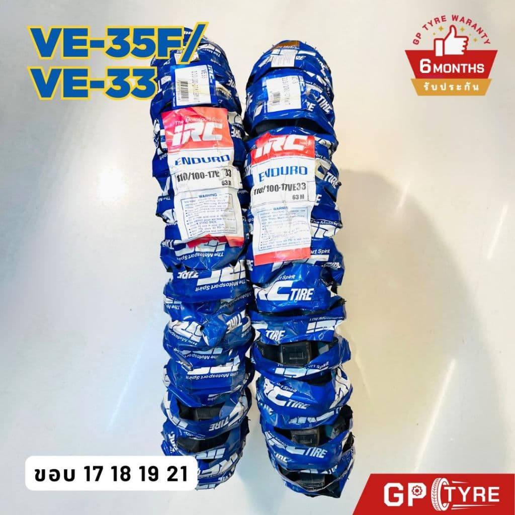 ยากนอก IRC ยางวิบาก ENDURO VE33/VE35 Motocross ไออาร์ซี 2.75-21 4.10-18 110/90-19 110/100-18 100/100-17 รูปที่ 3