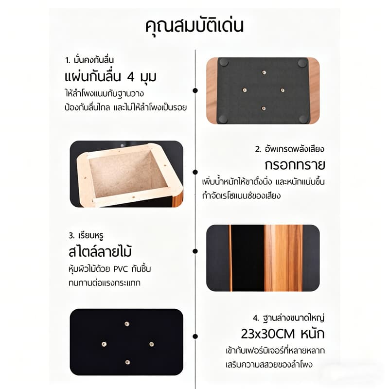 ขาตั้งลำโพง สูง 70 cm ไม้ MDF กรอกทรายได้ ซาวร์วูด speaker stand รูปที่ 6