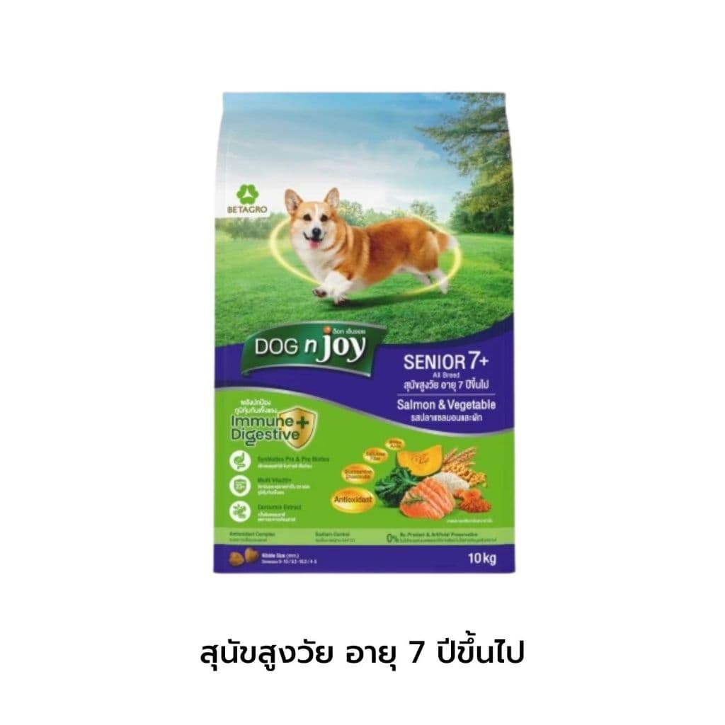 DOG n joy Complete ด็อก เอ็นจอย อาหารเม็ดสำหรับสุนัข พันธุ์เล็ก/พันธุ์ใหญ่ ทุกสายพันธุ์ ขนาด 1.5kg รูปที่ 7