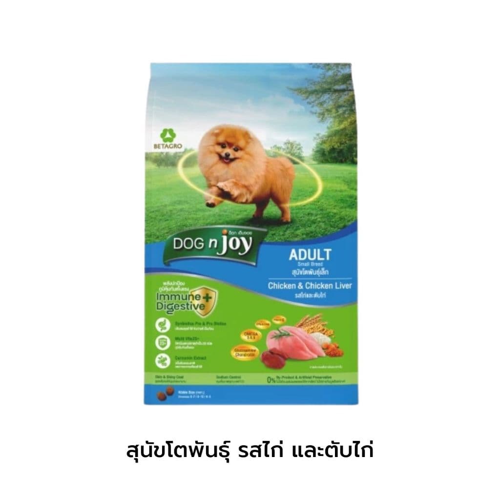 DOG n joy Complete ด็อก เอ็นจอย อาหารเม็ดสำหรับสุนัข พันธุ์เล็ก/พันธุ์ใหญ่ ทุกสายพันธุ์ ขนาด 1.5kg รูปที่ 5