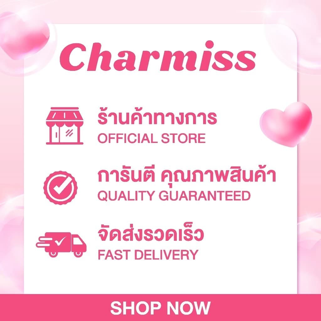 Charmiss Glowlogram Eyeshadow Palette อายแชโดว์เนื้อโมจิ รูปที่ 9