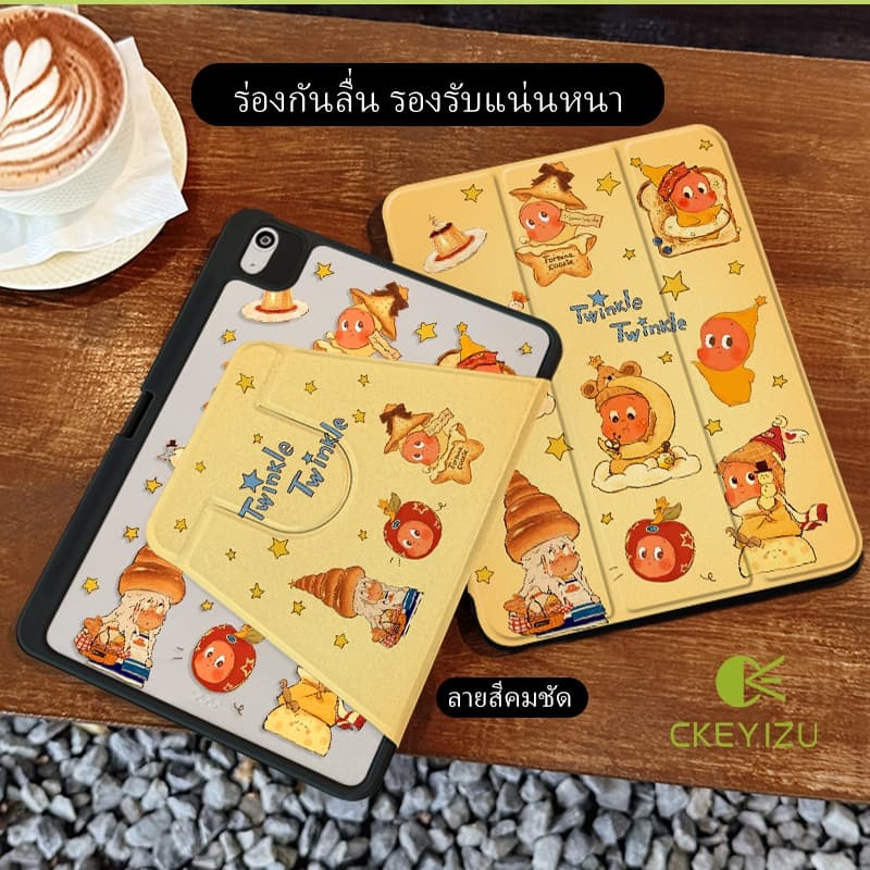 CKYZ 360case ipad เจน10gen11 air11 air8/air7 pro11 แอร์4/5 13 Twinkle Twinkle Gen7/8/9 10.2 เคสiPad รูปที่ 3
