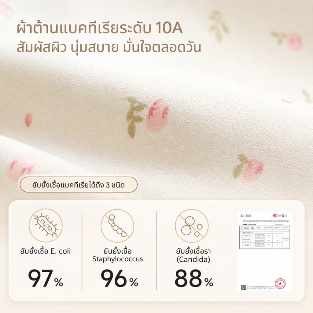 ชุดชั้นในสไตล์ฝรั่งเศสสุดหรู แบบไร้รอยต่อ ไม่มีกระดูกเหล็ก ช่วยยกและรวบทรงหน้าอกให้ตั้งชั้น ไม่รัดไม่กด -M50# รูปที่ 3