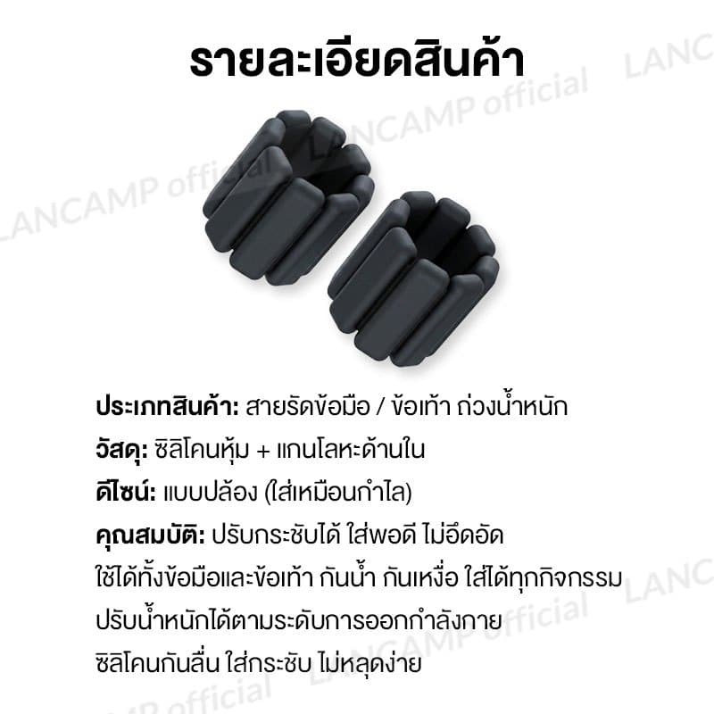 กำไลถ่วงน้ำหนัก สายรัดข้อมือถ่วงน้ำหนัก ถ่วงน้ำหนักข้อเท้า สำหรับออกกำลังกาย Weight Bracelet รูปที่ 2