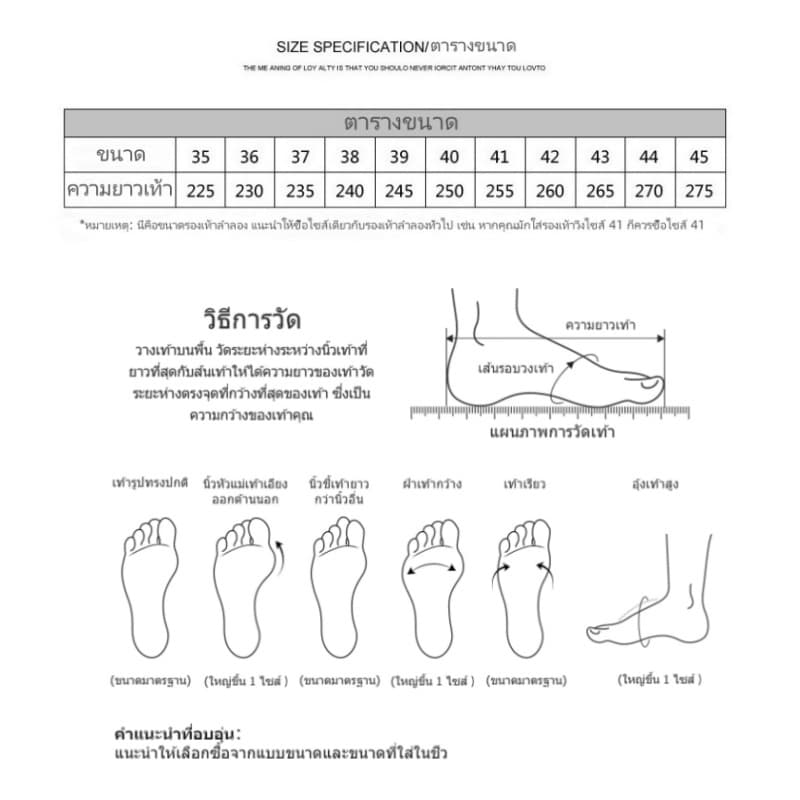 รองเท้าส้นเตี้ยผู้หญิง รองเท้าเพื่อสุขภาพ กันลื่น ใส่สบายน้ำหนักเบา 36-40 รูปที่ 2