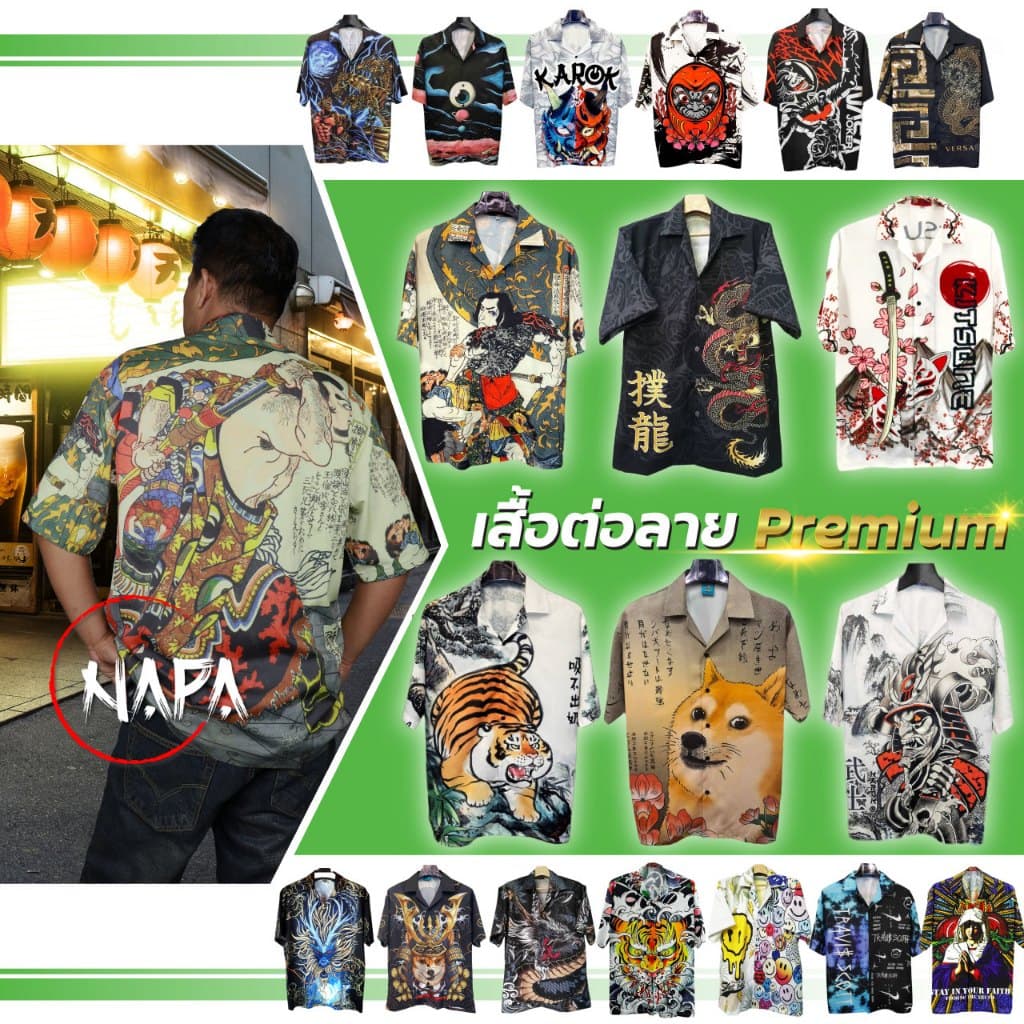 เสื้อฮาวาย แมวแว่นราเมน A1643 ผ้าไหมอิตาลีแท้ รูปที่ 3