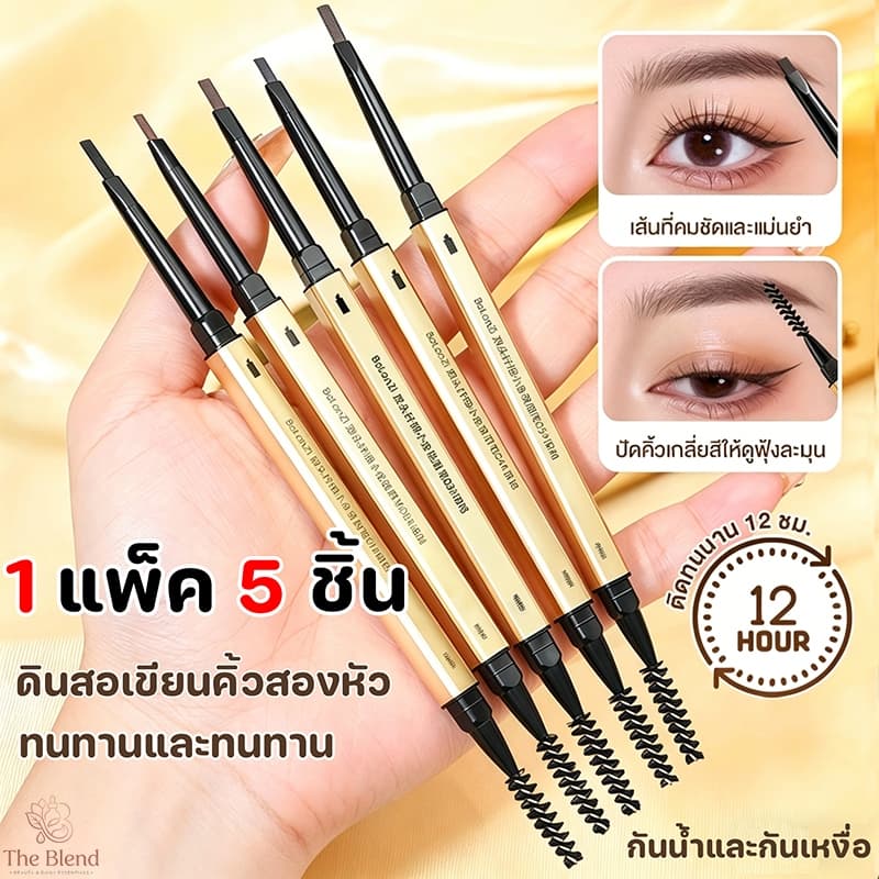 1 แพ็ค 5 ชิ้น ดินสอเขียนคิ้ว กันน้ำ ดินสอเขียนคิ้วแบบหมุน 2 in 1 มีแปรงปัดคิ้วในตัว มี 4 สีให้เลือก รูปที่ 1