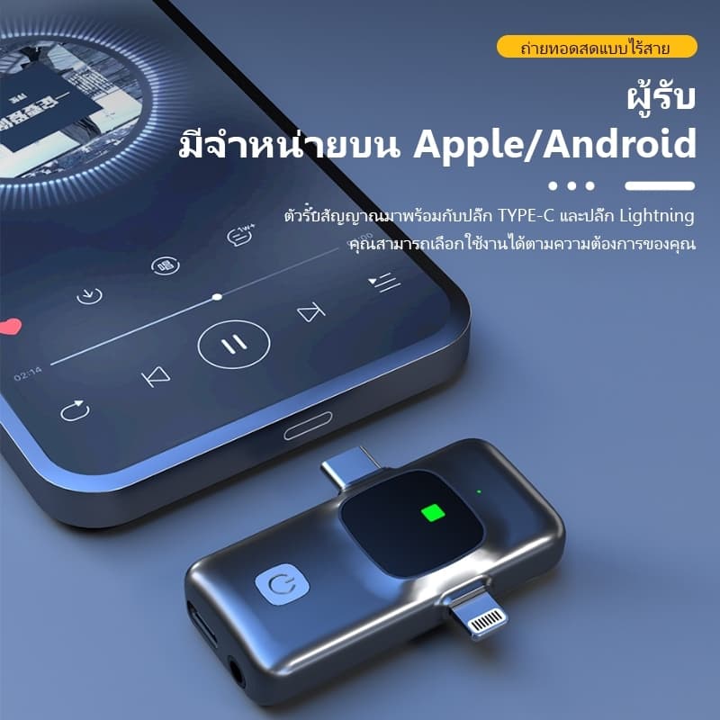 NETPAC E8การ์ดเสียงไร้สายลดเสียงรบกวน แบบแขวนคอ ใช้ได้ทั้งถ่ายทอดสด ร้องคาราโอเกะ และอัดเสียง พร้อมรีโมทควบคุม รูปที่ 2