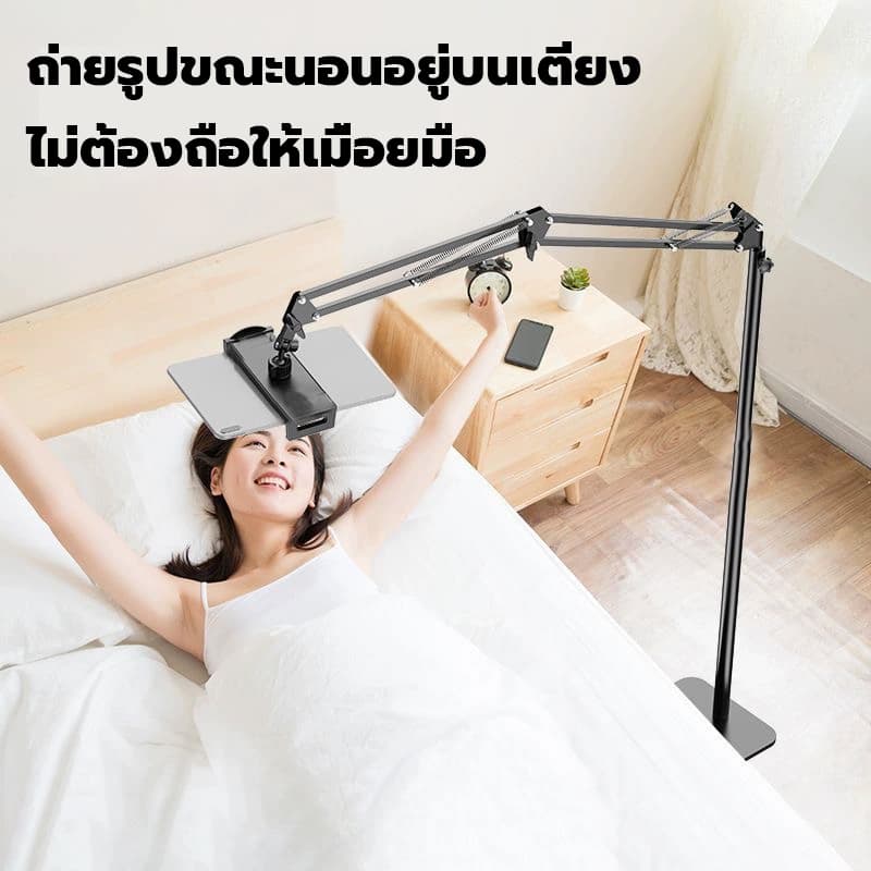 ขาตั้งโทรศัพท์มือถือ 175CM/แท็บเล็ตแบบตั้งพื้น หัวยึดได้15-25cm มั่นคงและไม่ล้ม ฐานเหลี่ยม พับได้ ขาจับมือถือphone stand รูปที่ 2