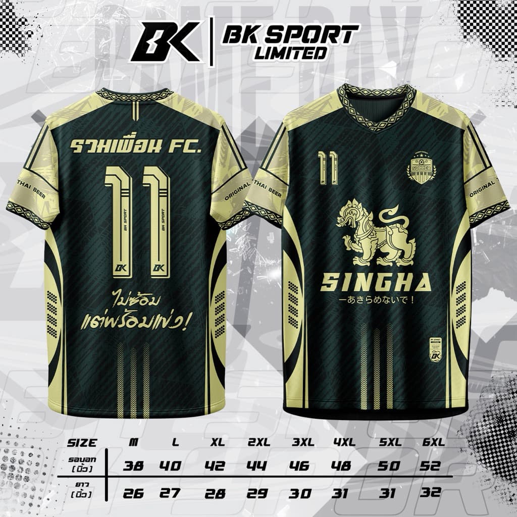 เสื้อบอลSingha FC N.11 ขนาด M-6XL ขนาด38-52นิ้ว ดีไซน์โดดเด่น รูปที่ 4