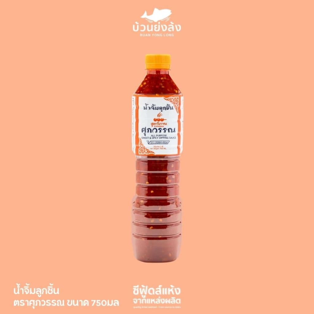 น้ำจิ้มลูกชิ้น ตราศุภวรรณ ขนาด 750 มล. สูตรเข้มข้น รสชาติกลมกล่อมลงตัว จิ้มคำไหนก็อร่อยถึงใจ รูปที่ 2