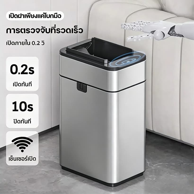 Emily ถังขยะอัตโนมัติ เซ็นเซอร์อัจฉริยะ วัสดุสเเตนเลส ชาร์จ ไฟ/ใส่ถ่าน มีช่องมัดถุงขยะ กันน้ำ เก็บกลิ่นได้ดี รูปที่ 2