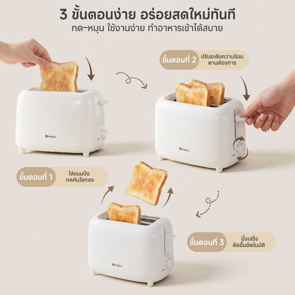 Simplus X INSSA เครื่องปิ้งขนมปัง 7 ระดับ หยุดได้ ช่องคู่ ถาดเศษ เด้งอัตโนมัติ เร็วทันใจ DSLU001 รูปที่ 6