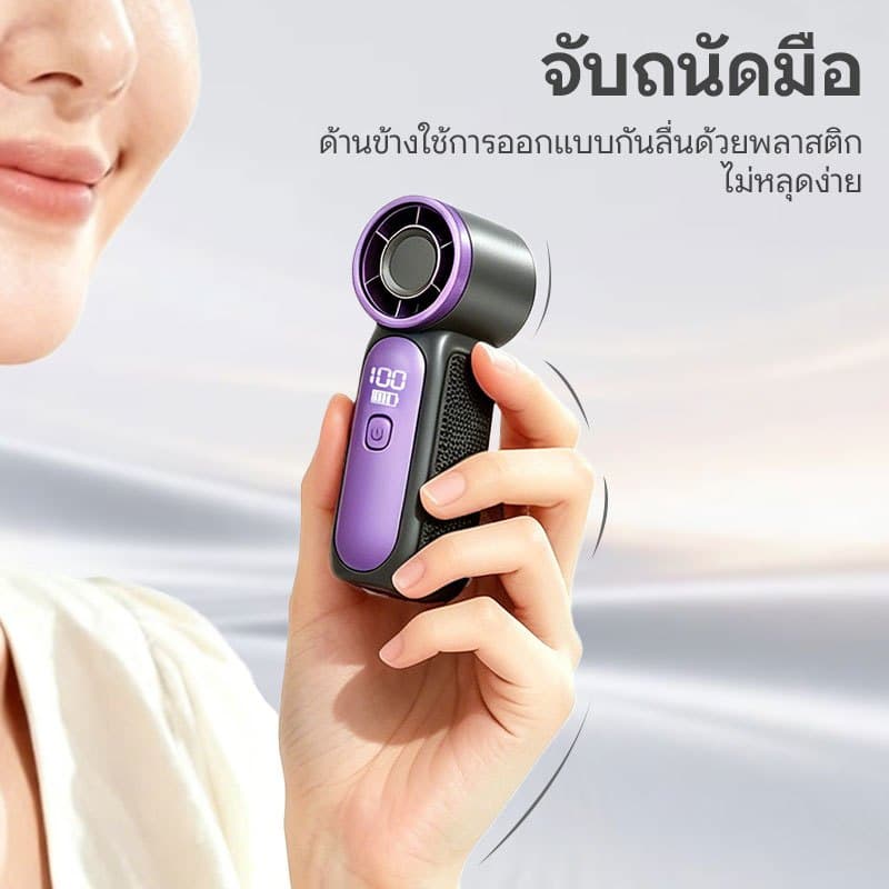 พัดลมพกพา 5hอายุการใช้งาน พัดลมแคมป์ปิ้ง พัดลมไอเย็นพกพา พัดลมพกพาชาร์จแบตได้ พัดลมเล็กสำหรับเด็ก พัดลมพกพาเด็ก รูปที่ 8