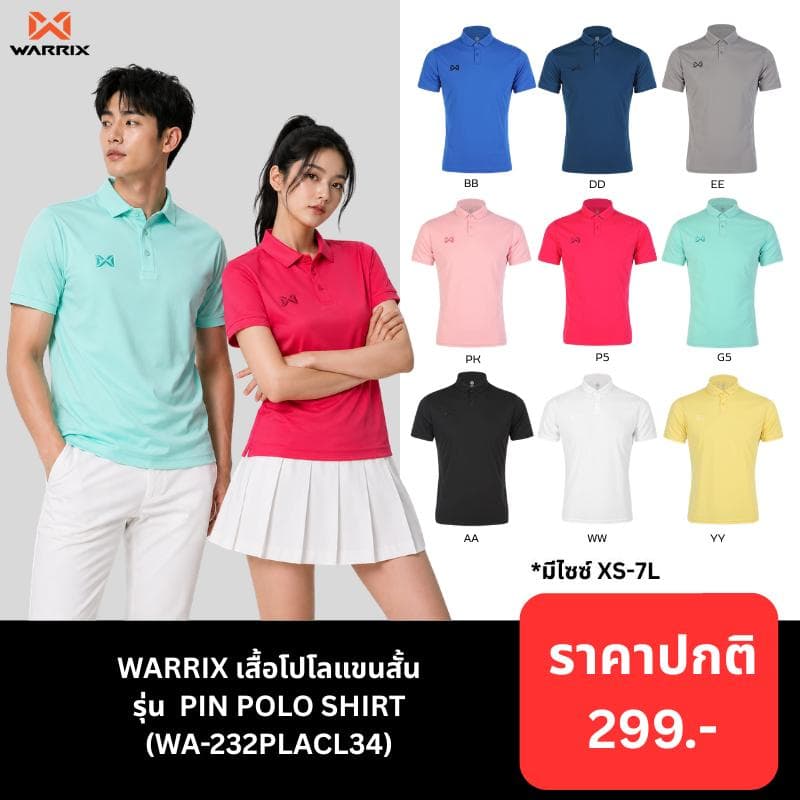 WARRIX เสื้อโปโล PIN V.2 รูปที่ 1