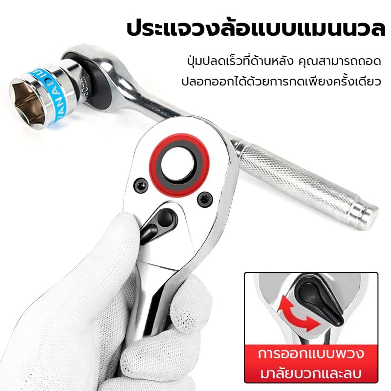 ชุดบล็อก 24 ชิ้น CR-V ชุดบล็อกเครื่องมือช่าง ชุดเครื่องมือ เครื่องมือช่าง ประแจ เหล็กคุณภาพดี แข็งแรง ทนทาน รูปที่ 9