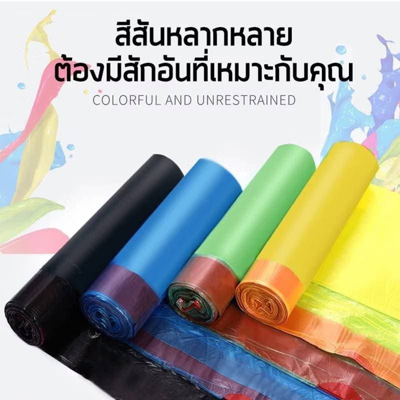 kingshopping LJD05 ถุงขยะพลาสติกพร้อมสายหูหิ้ว ขนาด ก.45 * ย.50 Cm. 1ม้วนมี15ถุง รูปที่ 2