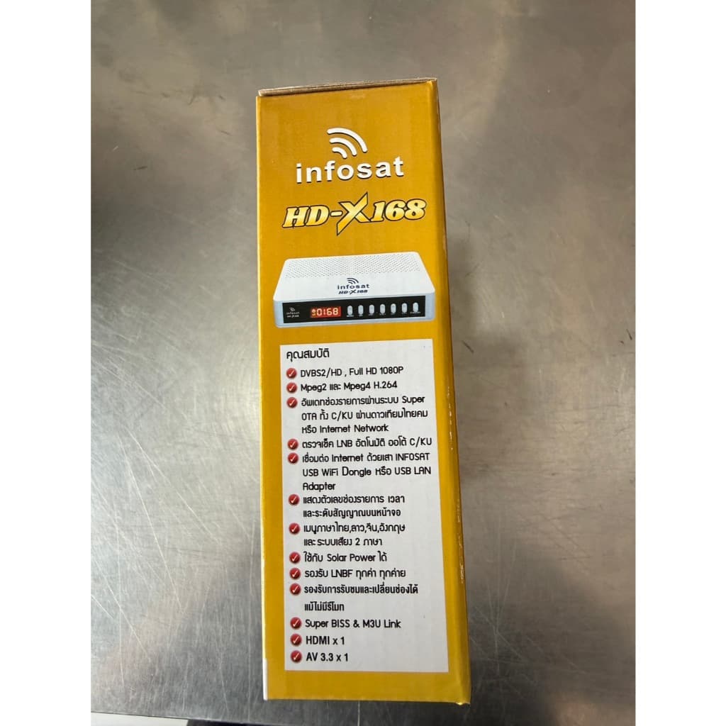 กล่องรับสัญญาณจานดาวเทียม infosat HD X168 รูปที่ 2