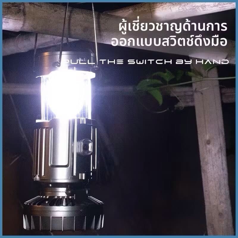 ไฟแคมป์ปิ้งโซล่า มีพัดลมในตัว ชาร์จฟรีจากแสงแดด ใช้งานได้ยาวนาน พกพาง่าย เหมาะทั้งแคมป์ เดินป่า รูปที่ 9