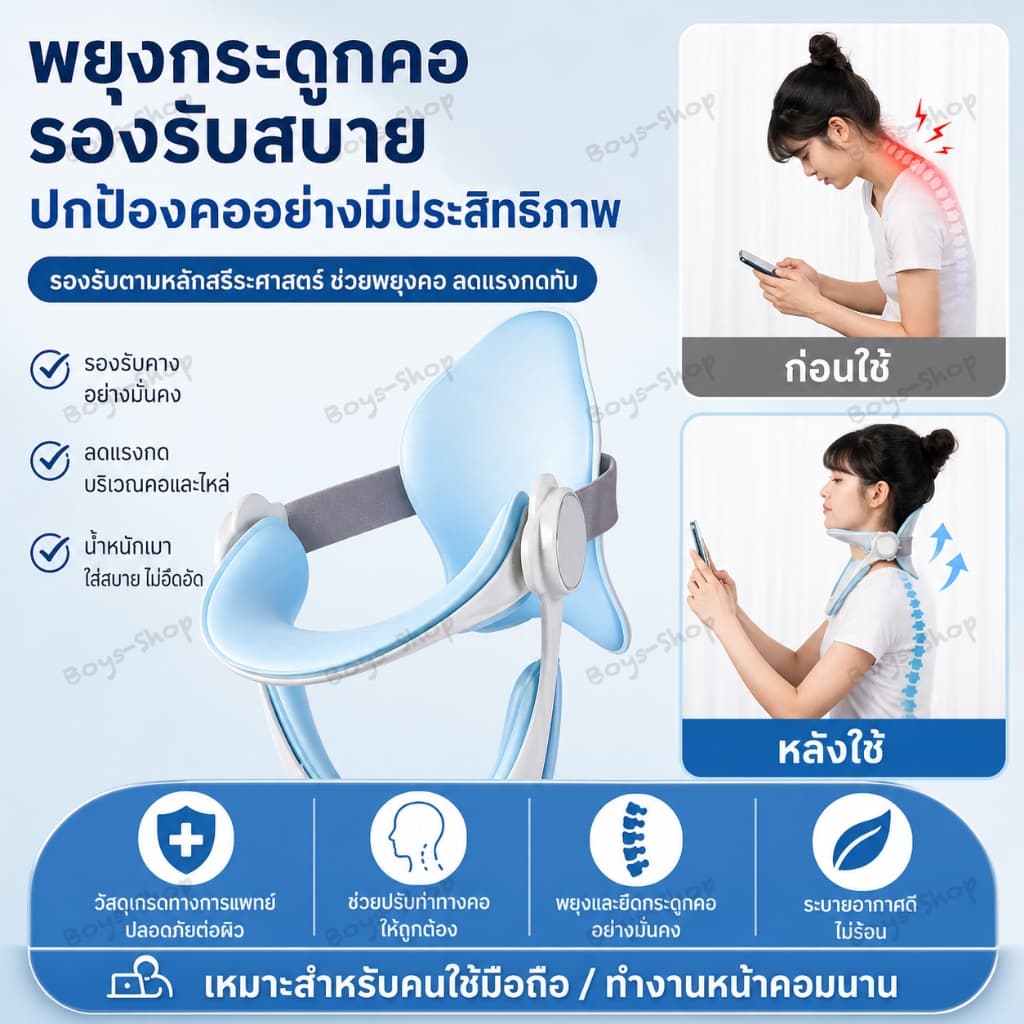 เฝือกพยุงคอ รุ่นใหม่2026 แก้คอยื่น ป้องกันก้มคอ ปรับกระดูกคอ อุปกรณ์ดามคอ ใช้ได้ผู้ใหญ่/เด็ก ใส่สบาย แก้ปวดคอ นั่งทำงาน รูปที่ 4