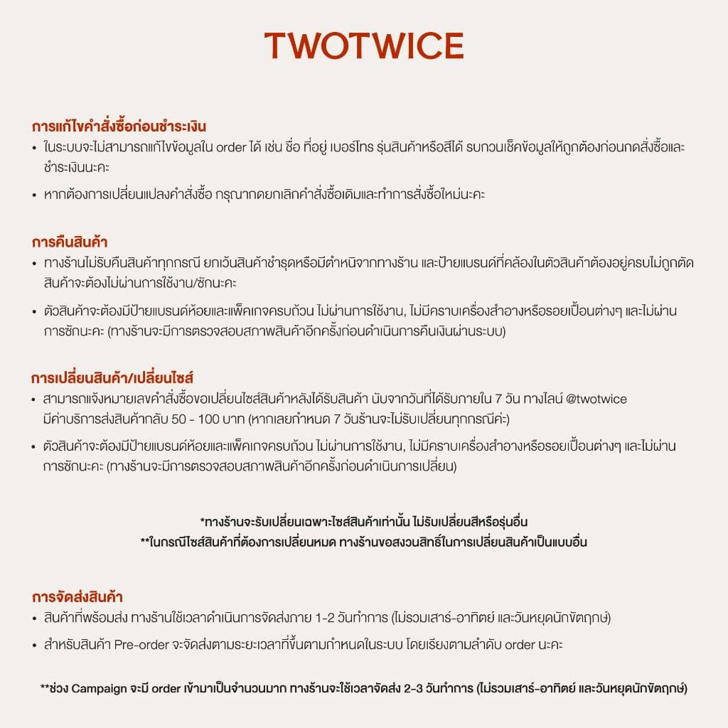 Twotwice - Square Essence Twist Tee - เสื้อแขนกุดคอเหลี่ยมสาย Twist รูปที่ 7