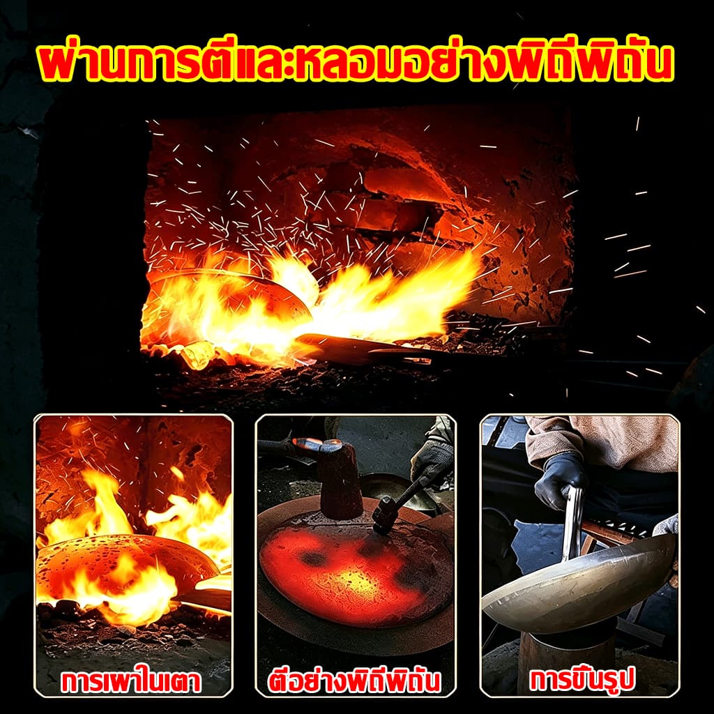 กระทะเหล็กเผาแล้ว ทรงฮ่องกง หนาพิเศษด้ามไม้ กระทะเผาไร้สารกันสนิม กะทะเหล็กเผาสมบูรณ์โดยช่างมืออาชีพ wok รูปที่ 6