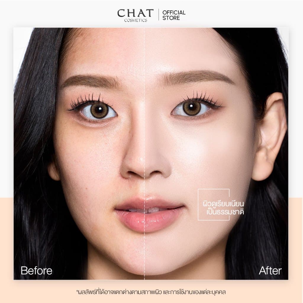 สกินทินท์ฝาแดงน้องฉัตร SKIN TINT CHAT SERUM COVER UP CONCEALER รูปที่ 6