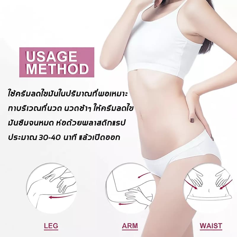 ครีมกระชับสัดส่วน เจลกระชับสัดส่วนมืออาชีพ 100 กรัม ครีมทาหน้าท้อง WestMonth ช่วยเผาผลาญ ลดไขมันหน้าท้องเร่งการสลายไขมัน รูปที่ 8