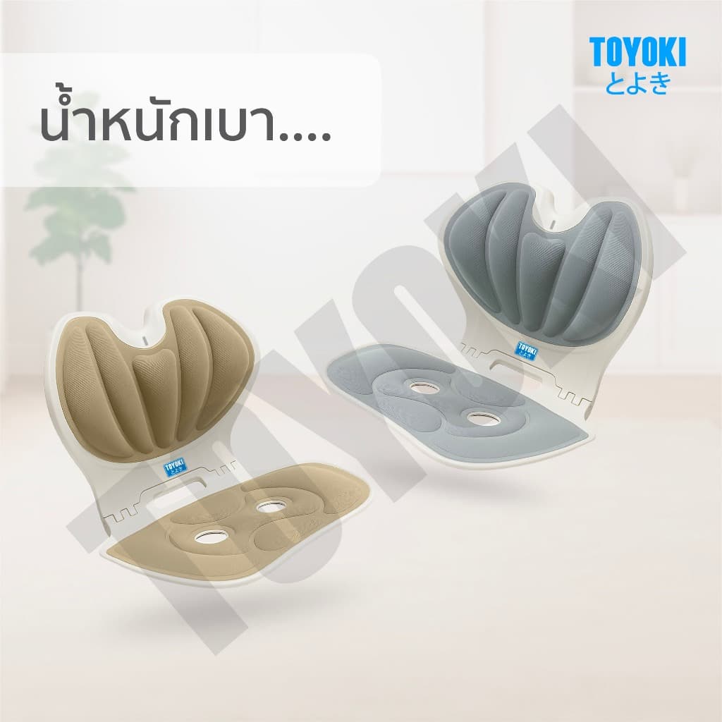 TOYOKI เบาะปรับท่านั่งเพื่อสุขภาพ เบาะรองนั่งอเนกประสงค์ SIT PRO รับน้ำหนักได้ถึง 200 KG ดีไซน์มินิมอล รูปที่ 5