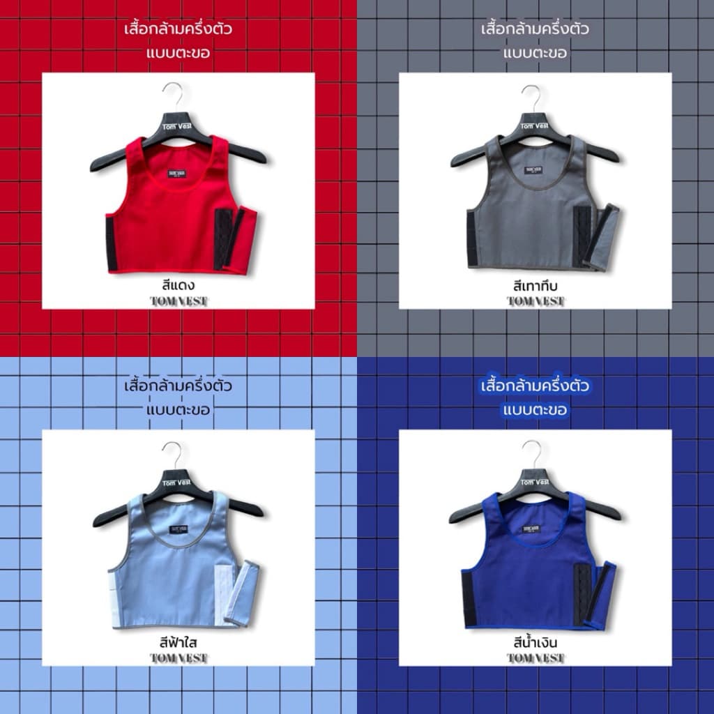 เสื้อกล้ามทอม แบบครึ่งตัว ตะขอ 11 สี ขายดี รูปที่ 5
