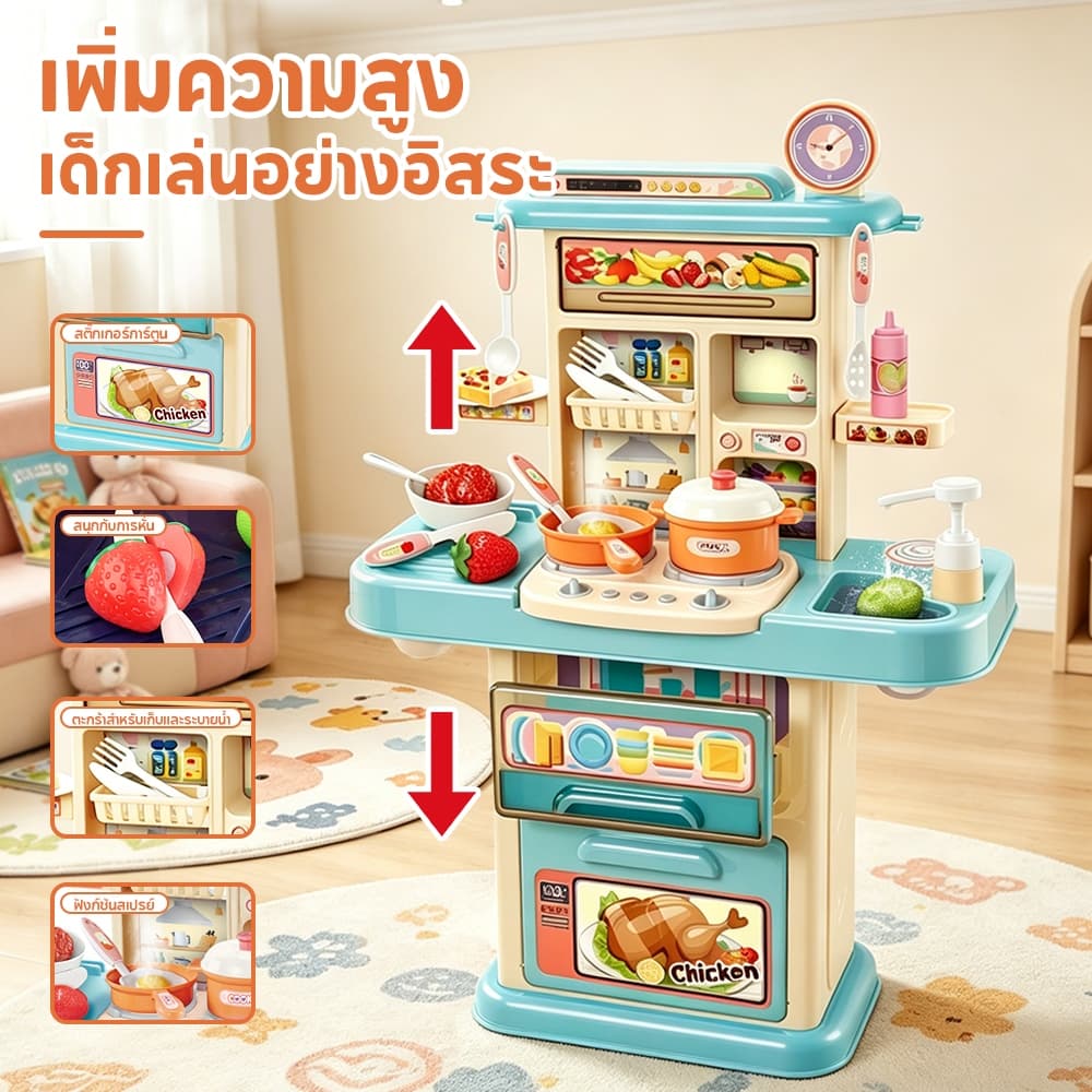 TinyLion ของเล่นเด็กครัว ชุดครัวของเล่น เตาแก๊สพร้อมเสียงและแสง เครื่องใช้ในครัวขนาดใหญ่ รูปที่ 5