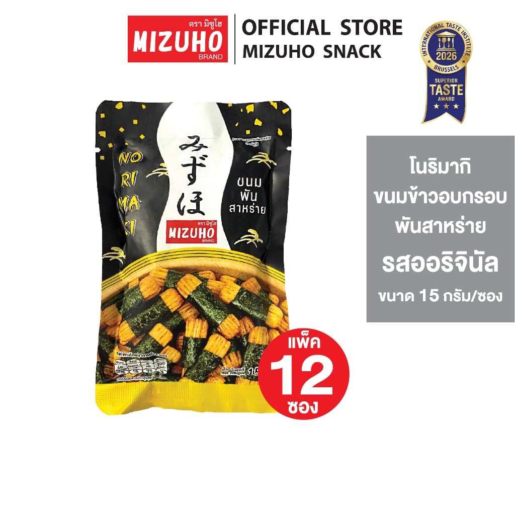 - ขนมข้าวอบกรอบพันสาหร่าย ขนาด 15g. ตรามิซูโฮ ขนมญี่ปุ่นเกรดส่งออก รูปที่ 1